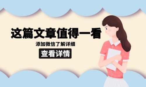 高級保育員證報考需要什么條件？