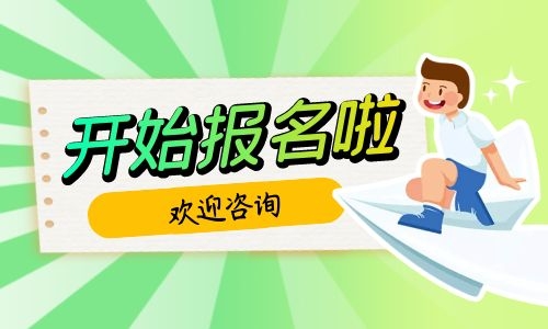 育嬰師證書查詢入口怎么報名