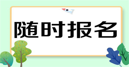 母嬰護(hù)理師證報(bào)名網(wǎng)址怎么找工作