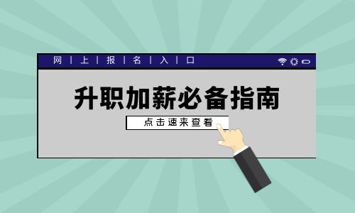 催乳師在哪里報名?需要什么學歷