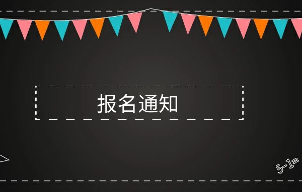 報考催乳師需要什么條件