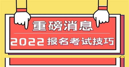 長(zhǎng)春保健按摩師證多長(zhǎng)時(shí)間年審一次