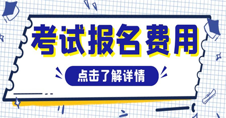 鎮江保健按摩師證有什么用多久年審一次