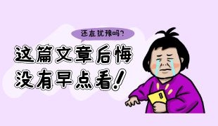 育嬰師證中級(jí)證書有用嗎