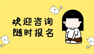 南通現在報名考保育員證什么時候考簡單以及要真實有效怎么報名萬萬沒想到(圖1)